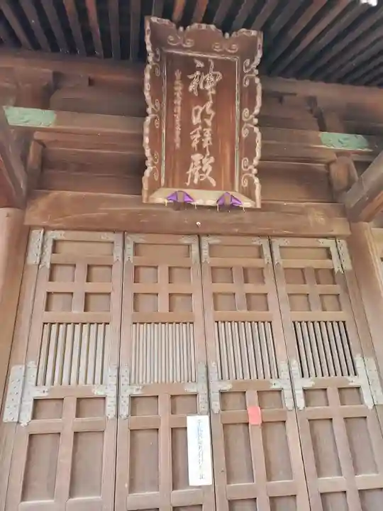 前橋神明宮(群馬県)