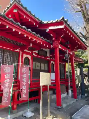 願行寺(東京都)