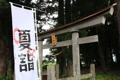 岩上神社の鳥居