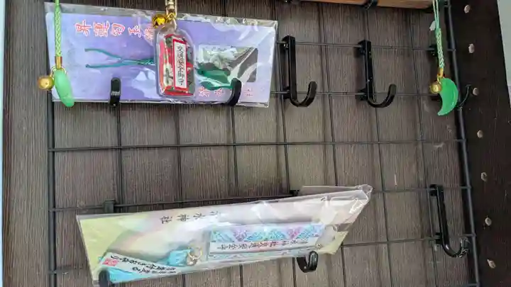 人舞神社のお守り