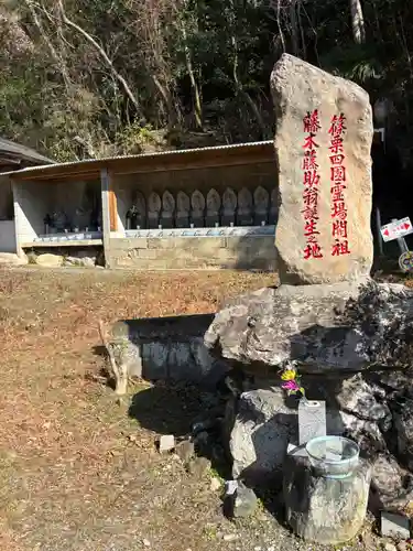 中ノ河内虚空蔵堂(福岡県)