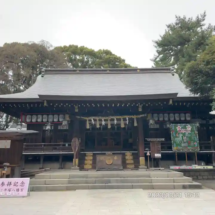 平塚八幡宮(神奈川県)