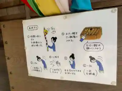 稲荷神社(千葉県)