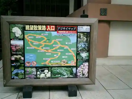 長谷寺のその他建物