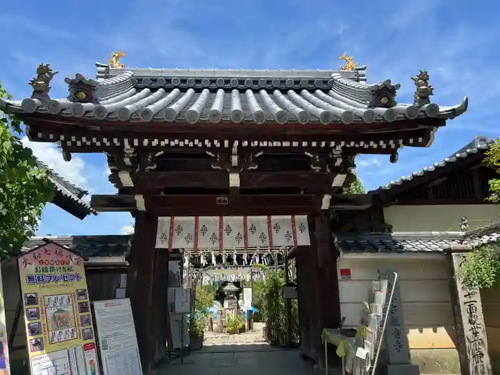 おふさ観音(観音寺)(奈良県)