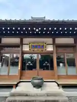 香福寺(神奈川県)