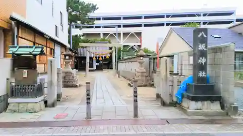 八坂神社のその他建物
