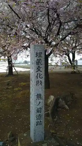 香取神社の歴史