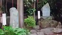 養智院(石川県)