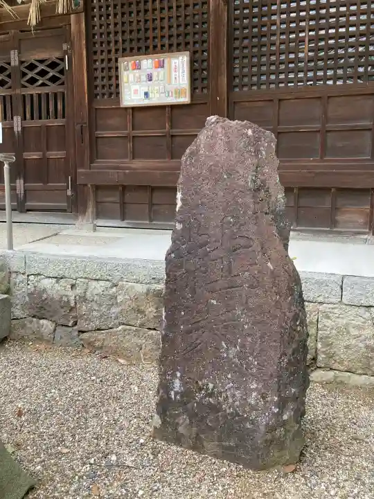 杜本神社の{uncategorized: "未分類", other: "その他", undefined: "問題あり", building: "その他建物", grave: "お墓", sacred_gate: "鳥居", guardian: "狛犬", statue: "像", buddha: "仏像", history: "歴史", nature: "自然", garden: "庭園", animal: "動物", pagoda: "塔", temizu: "手水舎", mountain_gate: "山門・神門", sanctuary: "本殿・本堂", subordinate: "末社・摂社", art: "芸術", scenery: "景色", jizo: "地蔵", ema: "絵馬", goshuin: "御朱印", omikuji: "おみくじ", items: "授与品その他", amulet: "お守り", goshuincho: "御朱印帳", eats: "食事", festival: "お祭り", votive_dance: "神楽", shichigosan: "七五三参", wedding: "結婚式", experience: "体験その他", initially: "初詣", around: "周辺", anti_infection: "感染症対策"}