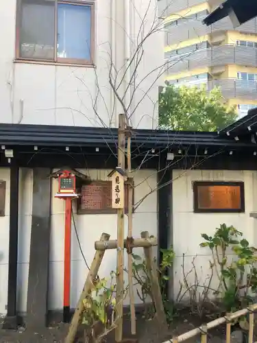 吉原神社(東京都)