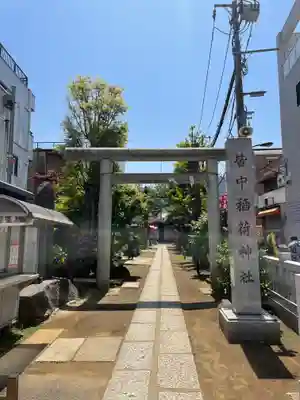 皆中稲荷神社の鳥居