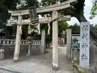 保利神社(大阪府)