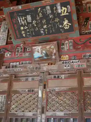 語歌堂の本殿・本堂