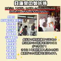 長光寺(長野県)