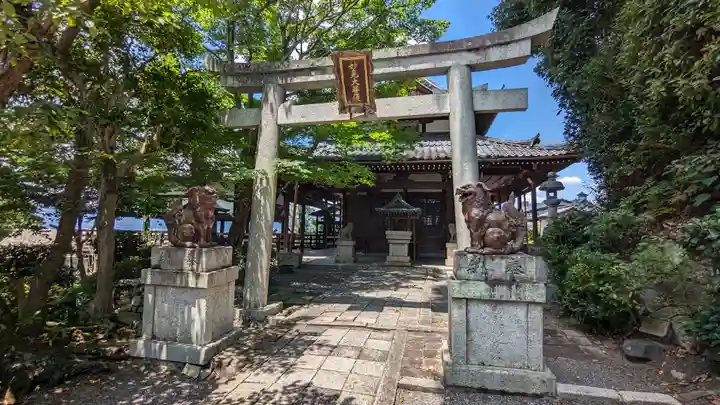 智積院妙見堂(京都府)