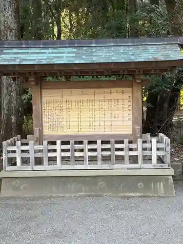 宮崎神宮(宮崎県)