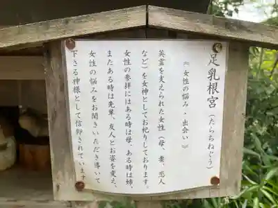 岐阜護國神社(岐阜県)
