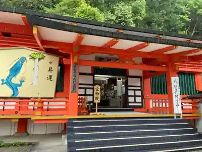 熊野那智大社(和歌山県)