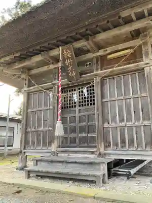 鞍掛神社(新潟県)