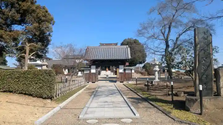 下野薬師寺 (旧 安國寺)の{uncategorized: "未分類", other: "その他", undefined: "問題あり", building: "その他建物", grave: "お墓", sacred_gate: "鳥居", guardian: "狛犬", statue: "像", buddha: "仏像", history: "歴史", nature: "自然", garden: "庭園", animal: "動物", pagoda: "塔", temizu: "手水舎", mountain_gate: "山門・神門", sanctuary: "本殿・本堂", subordinate: "末社・摂社", art: "芸術", scenery: "景色", jizo: "地蔵", ema: "絵馬", goshuin: "御朱印", omikuji: "おみくじ", items: "授与品その他", amulet: "お守り", goshuincho: "御朱印帳", eats: "食事", festival: "お祭り", votive_dance: "神楽", shichigosan: "七五三参", wedding: "結婚式", experience: "体験その他", initially: "初詣", around: "周辺", anti_infection: "感染症対策"}
