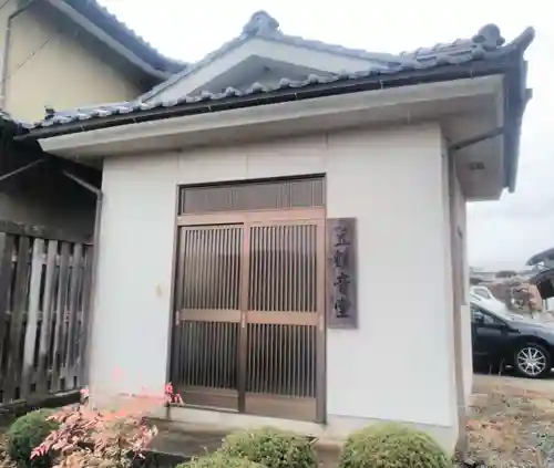 蓮照寺のその他建物