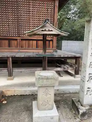 鶴岡八幡神社のその他建物