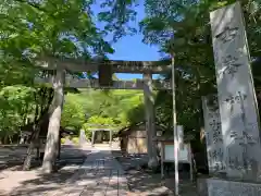 古峯神社の鳥居