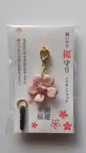 厄除の宮 駒林神社(兵庫県)(2023年04月06日(木) 08時27分43秒投稿)