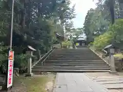 志波彦神社・鹽竈神社(宮城県)