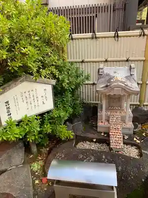 石切劔箭神社(大阪府)