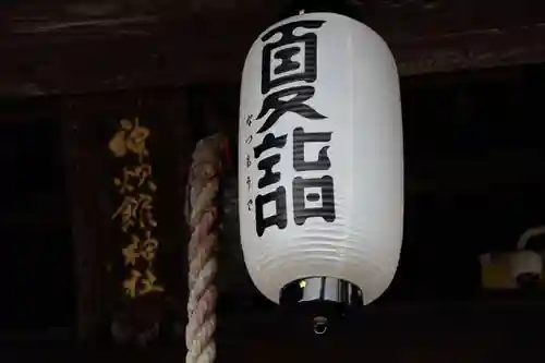 神炊館神社 ⁂奥州須賀川総鎮守⁂の本殿・本堂