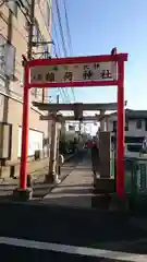 久富稲荷神社の鳥居