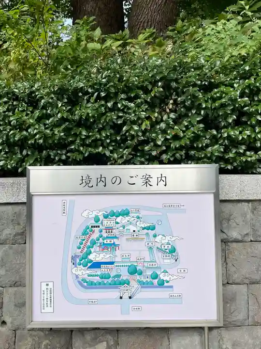 日枝神社のその他建物