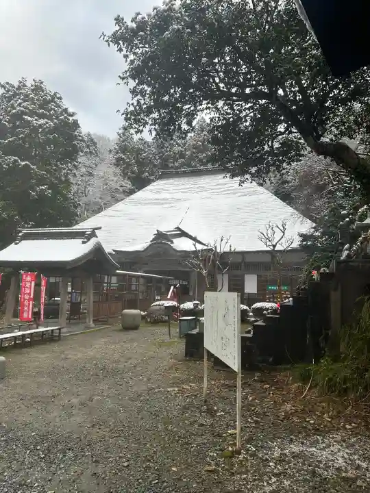 国上寺(新潟県)