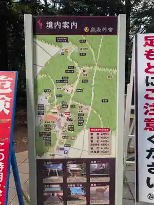 鹿島神宮(茨城県)