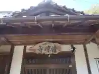 清凉寺(愛知県)