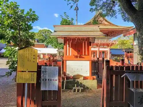 津島神社の末社・摂社