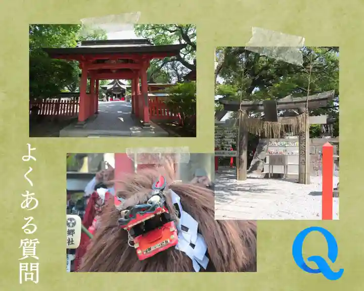 美奈宜神社(福岡県)