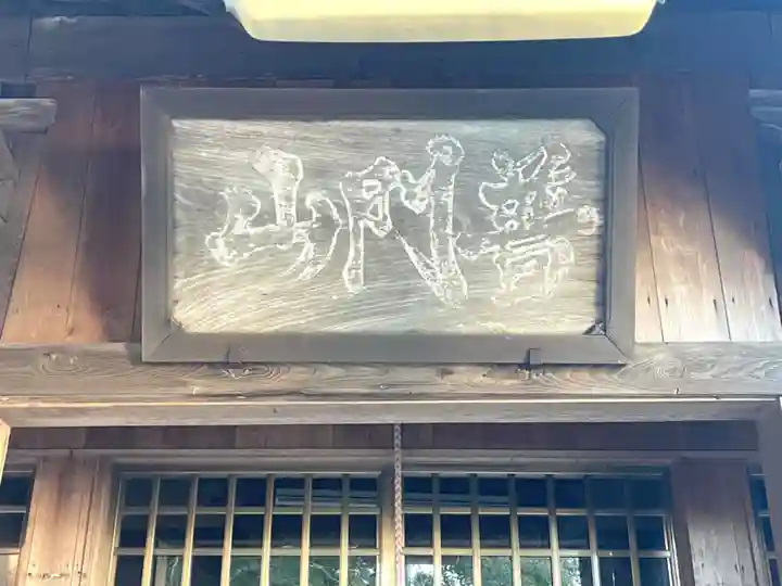 慈眼寺のその他建物