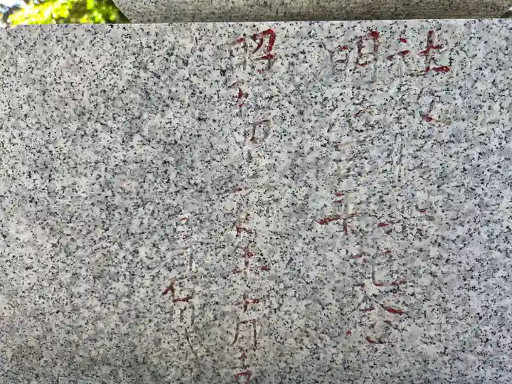 野川神明社(神奈川県)