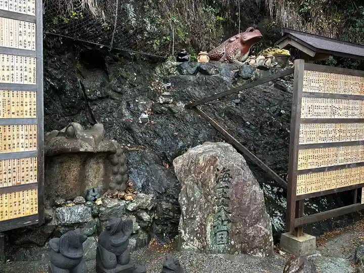 二見興玉神社(三重県)