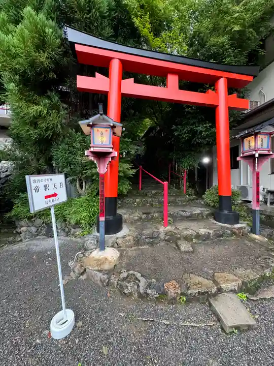 九頭竜大社(京都府)