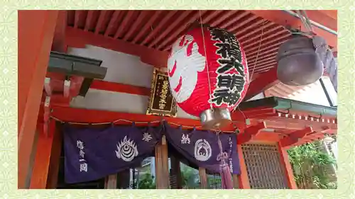 豊受稲荷本宮(千葉県)