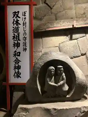 大山阿夫利神社(神奈川県)