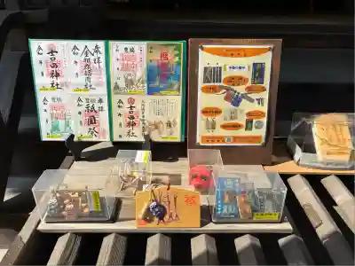 手筒花火発祥の地 吉田神社(愛知県)