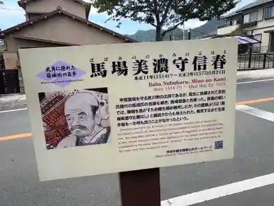 武田神社(山梨県)