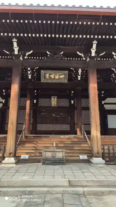 妙顯寺(妙顕寺)の本殿・本堂