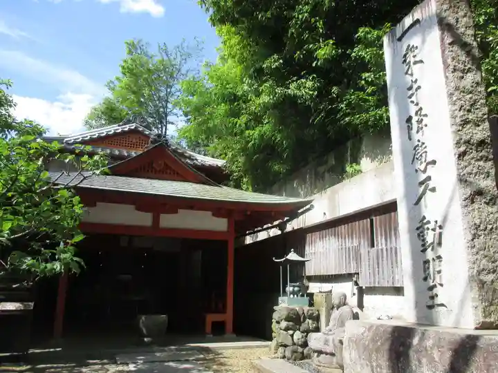 一乗寺降魔不動明王の本殿・本堂