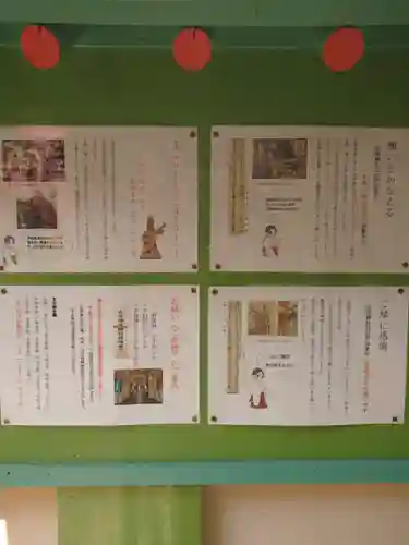 吉原神社(東京都)